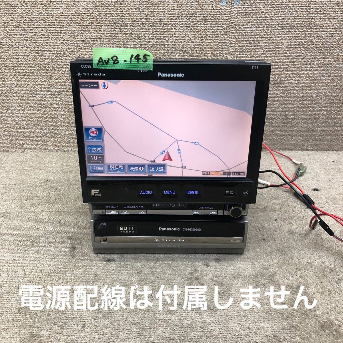 Panasonic CN-HDS960Dデジタルチューナー搭載 Panasonic CN-HDS960Dデジタルチューナー搭載