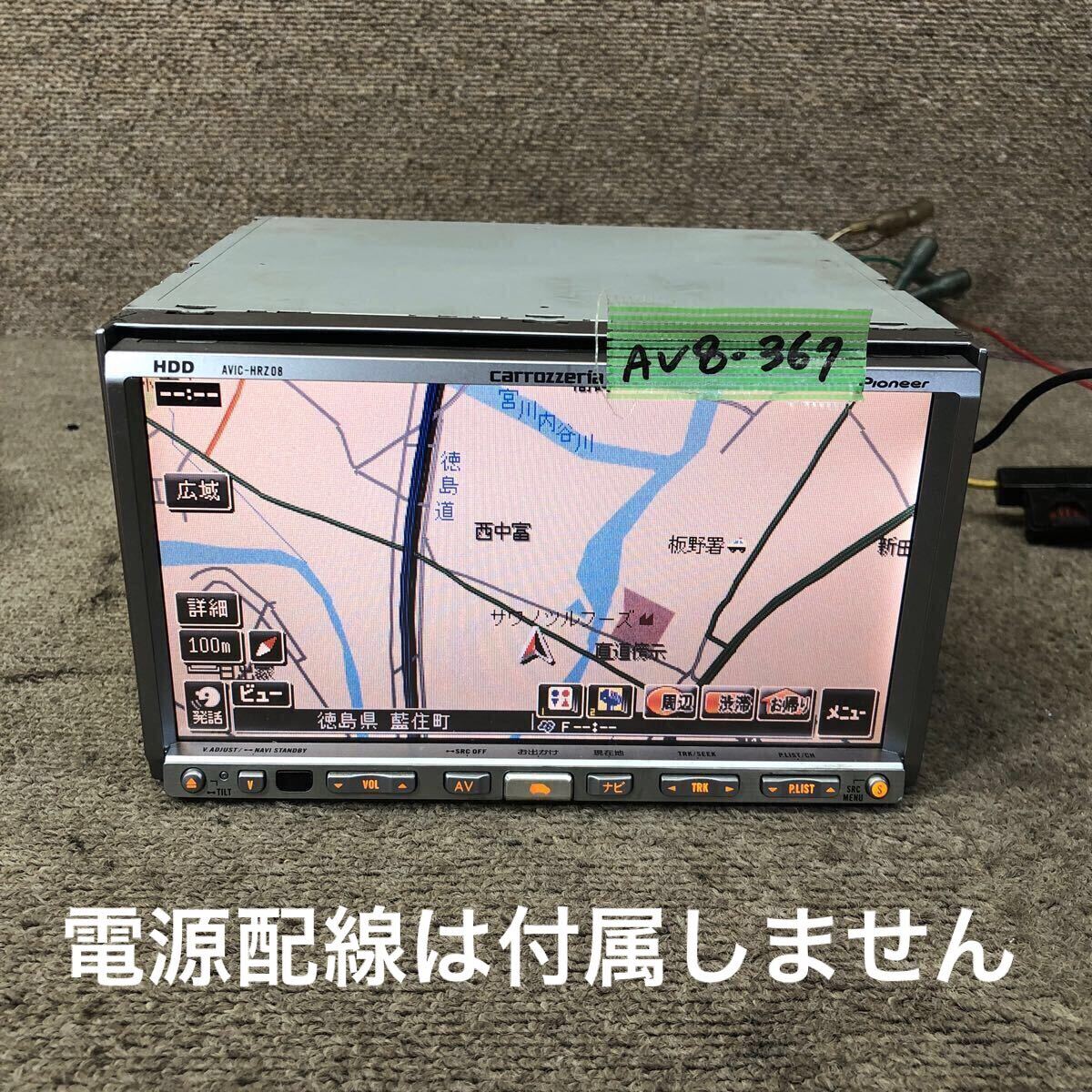 2025年最新】Yahoo!オークション -カーナビ(HDDナビ)の中古品