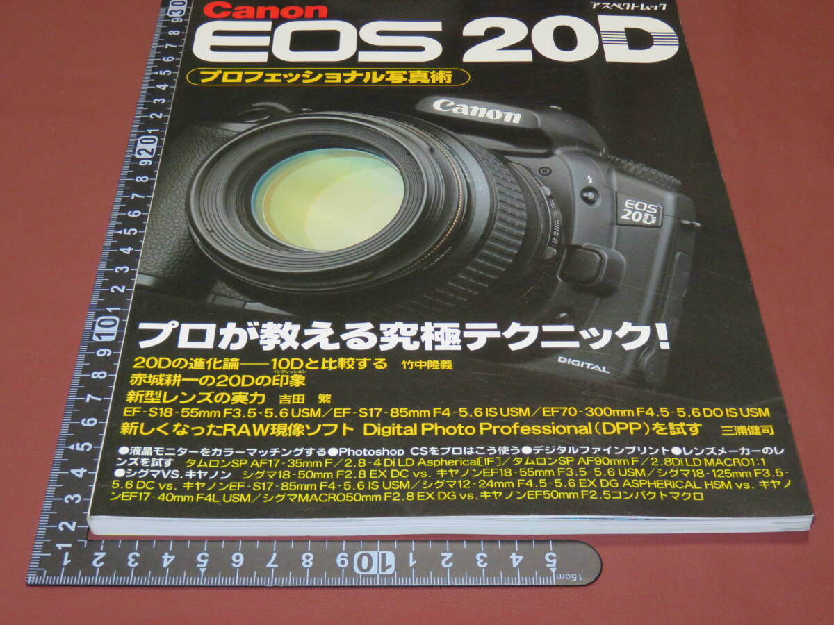 ★スマホ転送OK★本格機!!☆ キャノン EOS 20D Amazon | Canon EOS 20D デジタル一眼レフボディ (シャッター