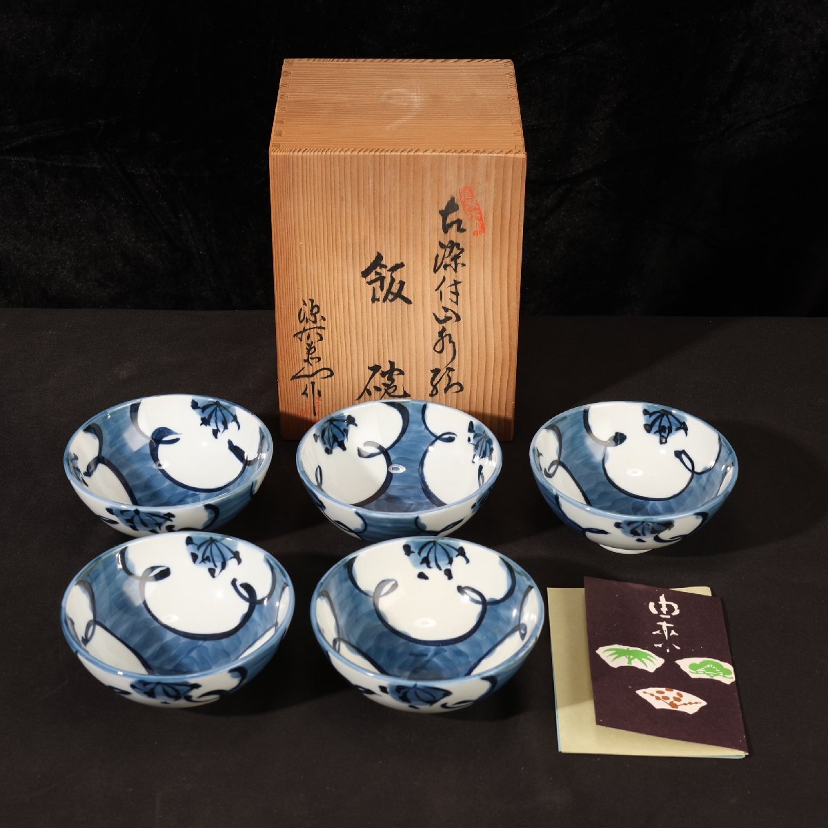 2025年最新】Yahoo!オークション -源右衛門梅の中古品・新品・未