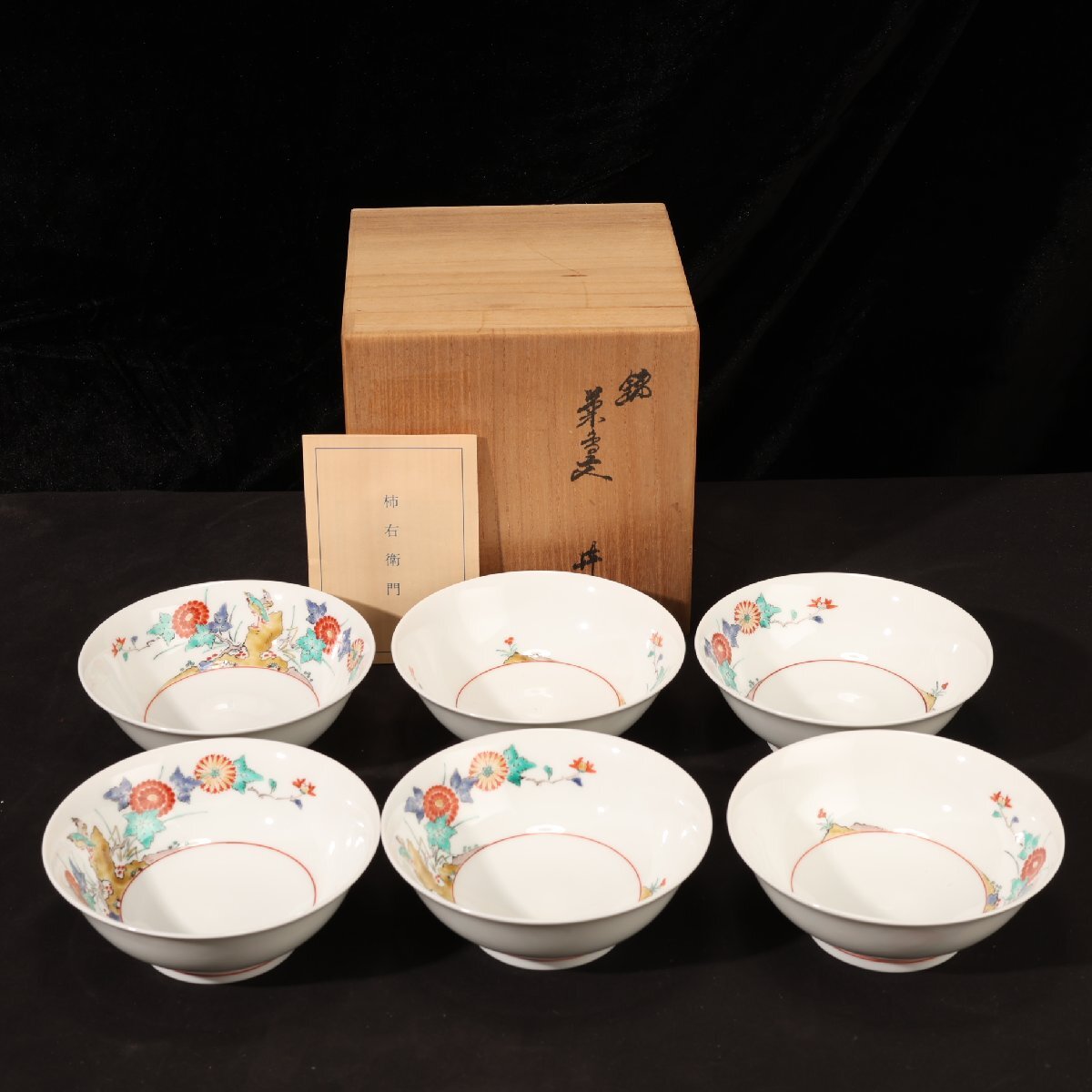 【名品❗】江戸時代後期　柿右衛門様式　染錦　双鳥に　梅花　紅葉　赤花図　輪花皿 柿右衛門色絵花鳥図陶板 文化遺産オンライン