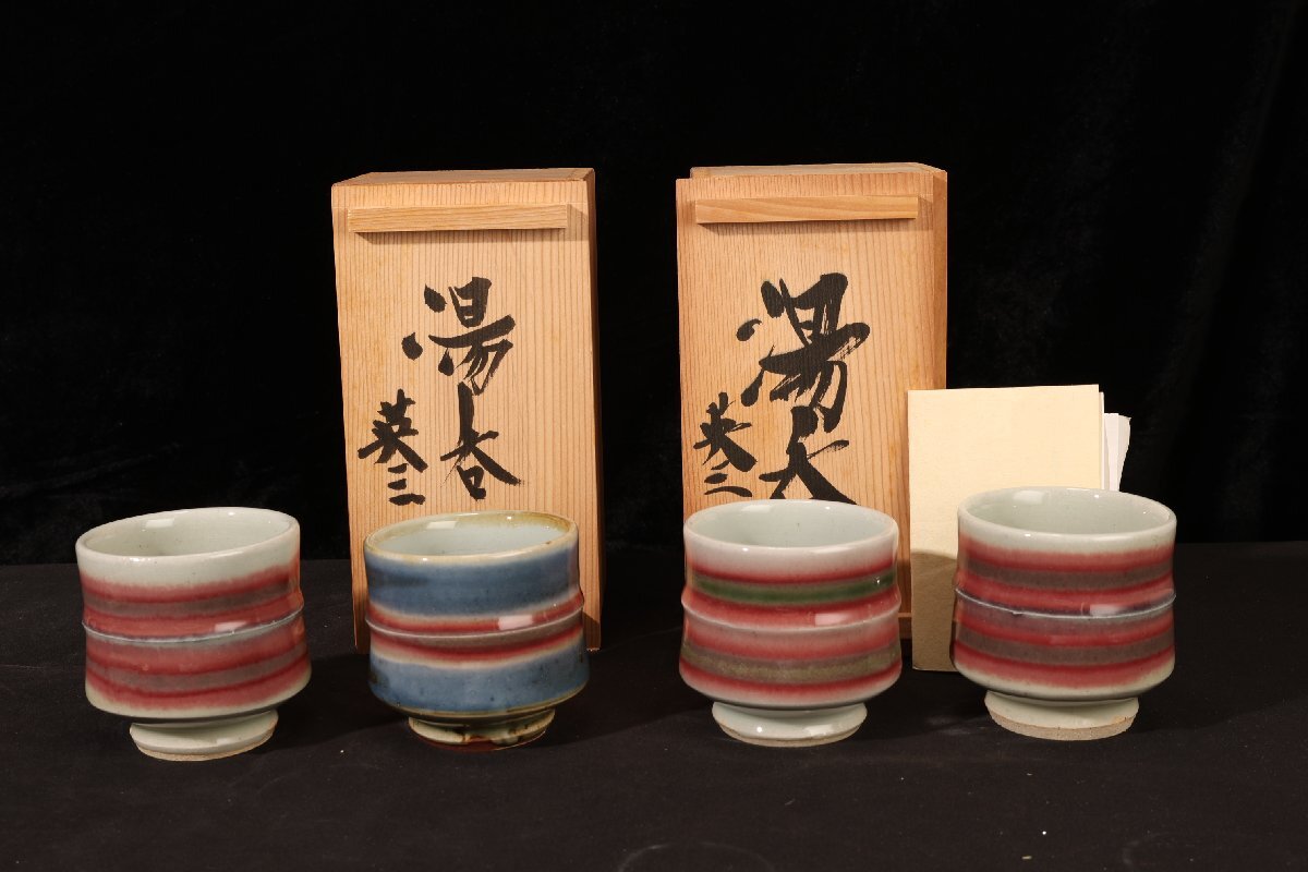 陶芸・陶器】椋木英三造　白磁筆簡（共箱）書道 筆筒 陶芸・陶器】椋木英三造 白磁筆簡（共箱）書道 筆筒 2025年最新】
