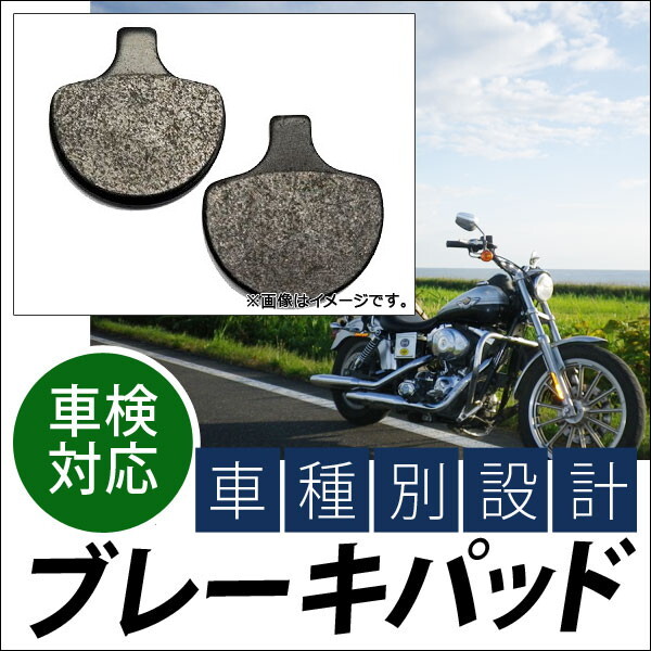 Harley-Davidson ショベル 35mmフォーク用純正キャリパー 左 Harley-Davidson ショベル 35mmフォーク用純正キャリパー 左