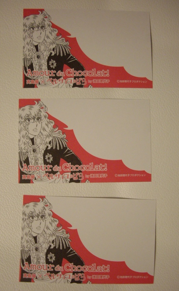 2025年最新】Yahoo!オークション -ベルばら 高島屋の中古品