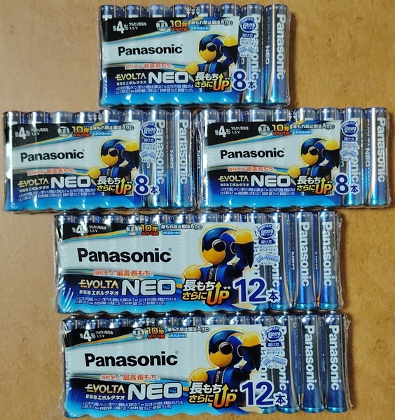 【激安・送料無料】Panasonic EVOLTA NEO(エボルタ ネオ)単4形 12本パック×2個 8本パック×3個【単4アルカリ乾電池 計48本】