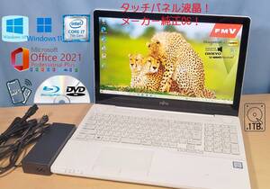 【美品】★タッチパネル搭載★富士通 AH77/B1★ Win11/10★Blueray★1,000GB★Core i7-7700HQ★純正リカバリ★Office 2021搭載★16GB可