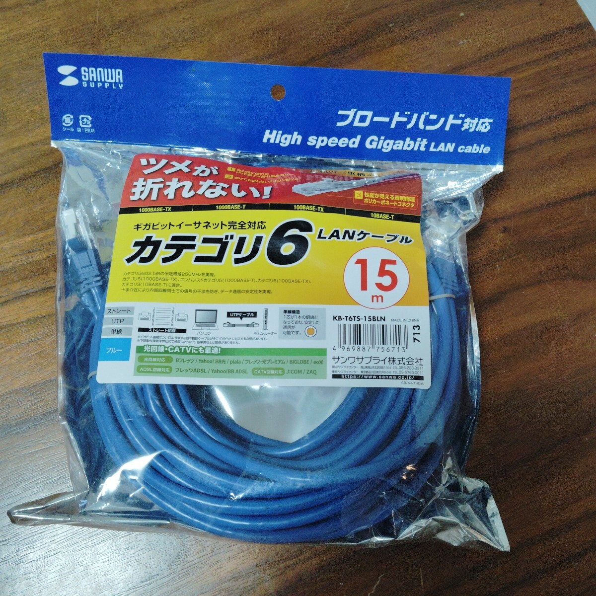 Yahoo!オークション -「cisco sfp」(ネットワーク) (ケーブル