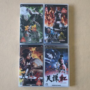 PSP 4点セット 天誅 忍大全+忍者活劇 天誅 参 ポータブル+天誅4+忍者活劇 天誅 紅 ポータブル