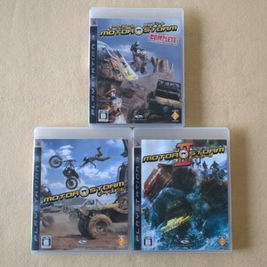 PS3 3点セット モーターストーム+モーターストーム2+モーターストームコンプリート