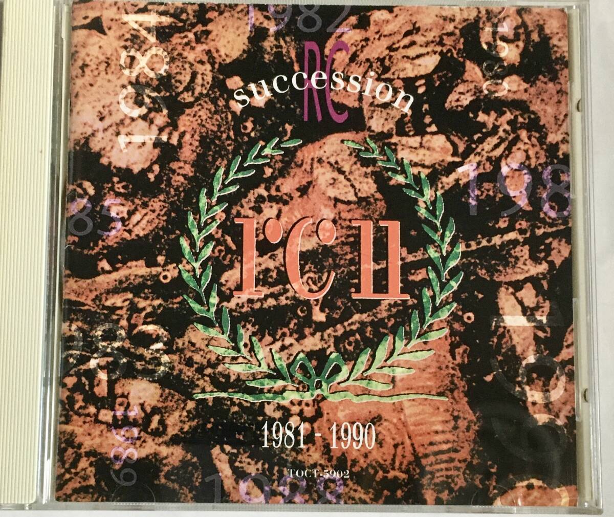 忌野清志郎　朗読CD　非売品 楽天市場】【オリコン加盟店】□忌野清志郎 CD【入門編】08/5/28