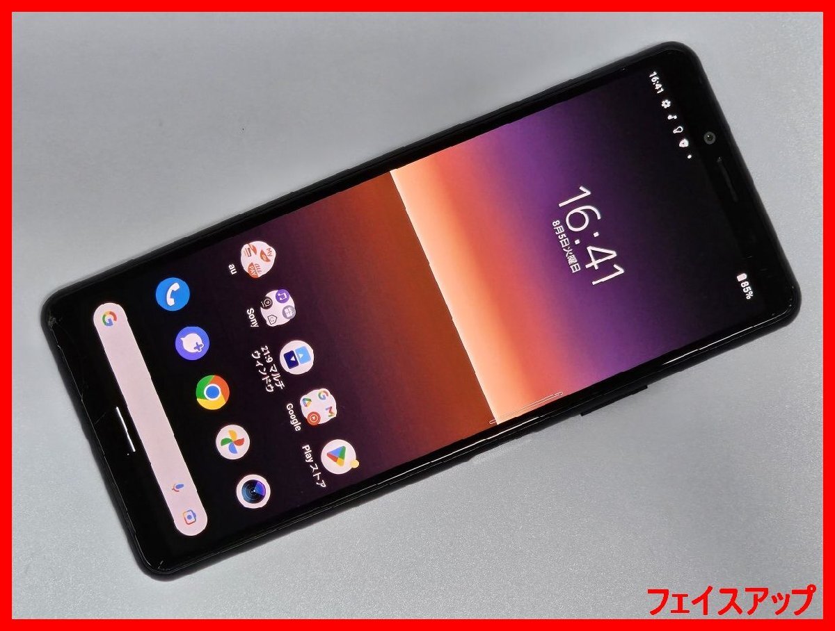 SONY Xperia 1 ii ジャンク Yahoo!オークション -「xperia 1 ii ジャンク」の落札相場・落札価格