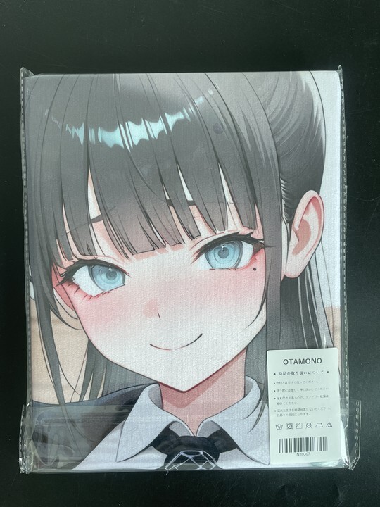 z*r様 152 天条院 沙姫 タペストリー 特大バスタオル ポスター 100× お兄ちゃんはおしまい！]描き下ろしB2タペストリー（緒山まひろ