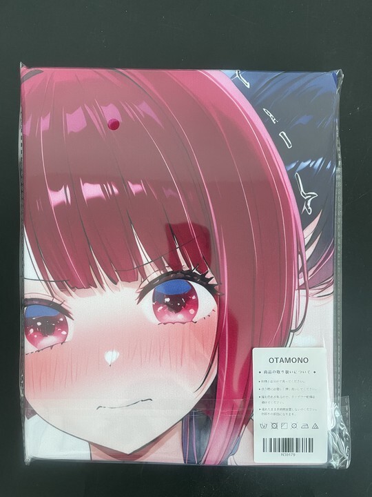 h*i様 超大バスタオル シークレット 星野アイ b91 Amazon.co.jp: ナンバーアイ タオル Number_i タオル 平野紫耀