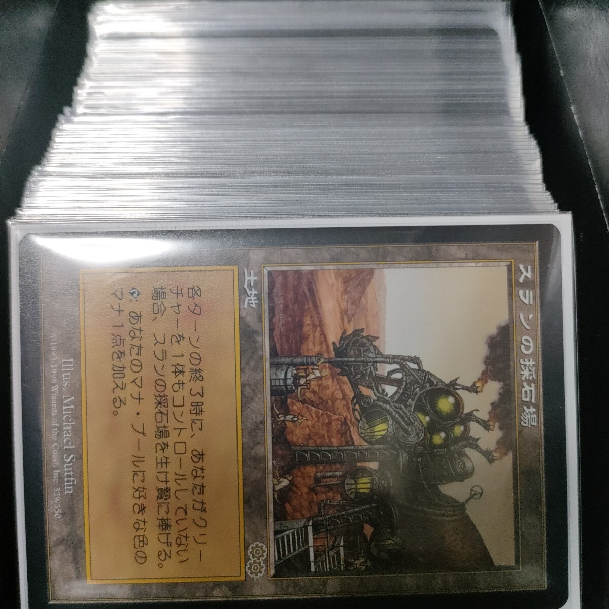 2025年最新】Yahoo!オークション -mtgの中古品・新品・未使用品一覧