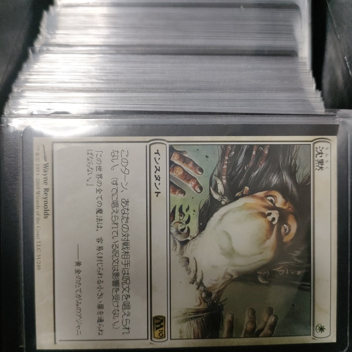 ギャザまとめ売り Yahoo!オークション -「(詰め合わせ 福袋 まとめ 大量)」(Magic