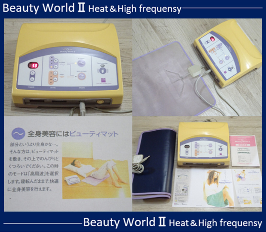 エステ業務用機器⭐バイオリストビューティ【中古】 Yahoo!オークション -「エステ業務用機器」(美容機器) (美容