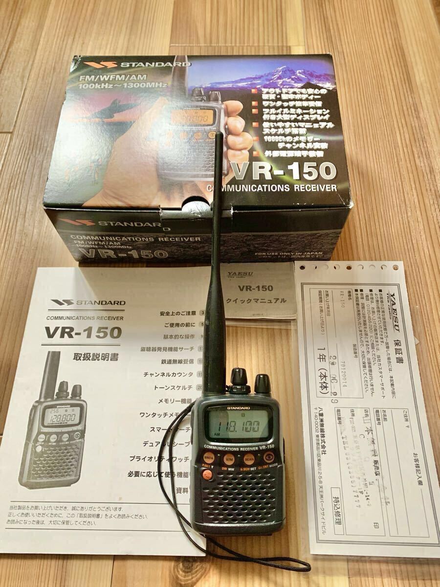 VR-150 オプション付き 楽天市場】vr－150の通販