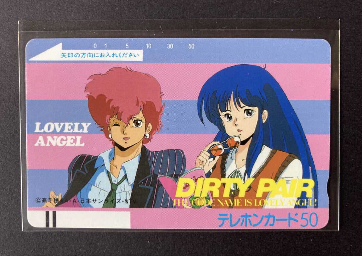 ダーティーペア　LD 28枚まとめ売り 2025年最新】Yahoo!オークション -ダーティペアの中古品・新品