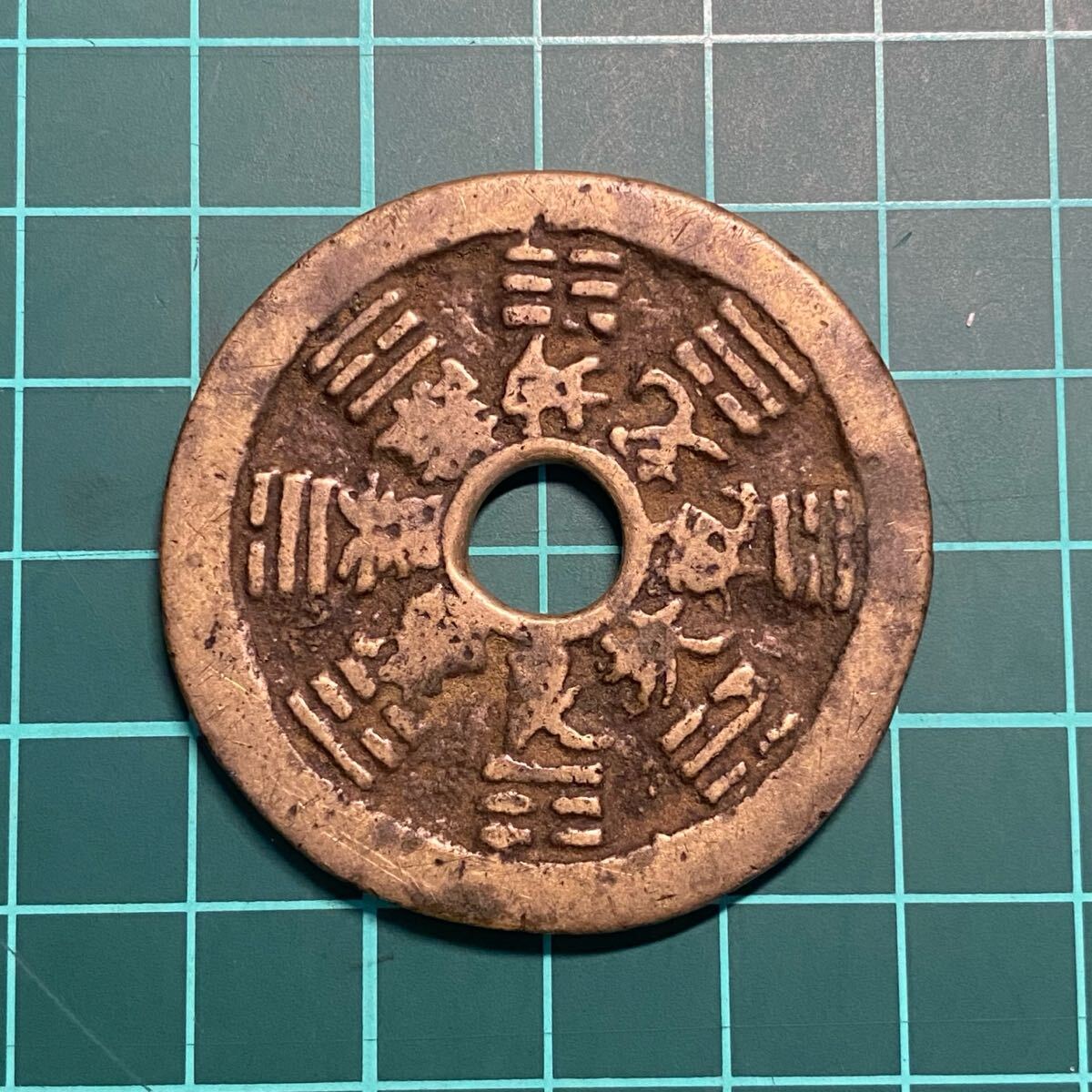 2025年最新】Yahoo!オークション -中国 古銭 十二支の中古品