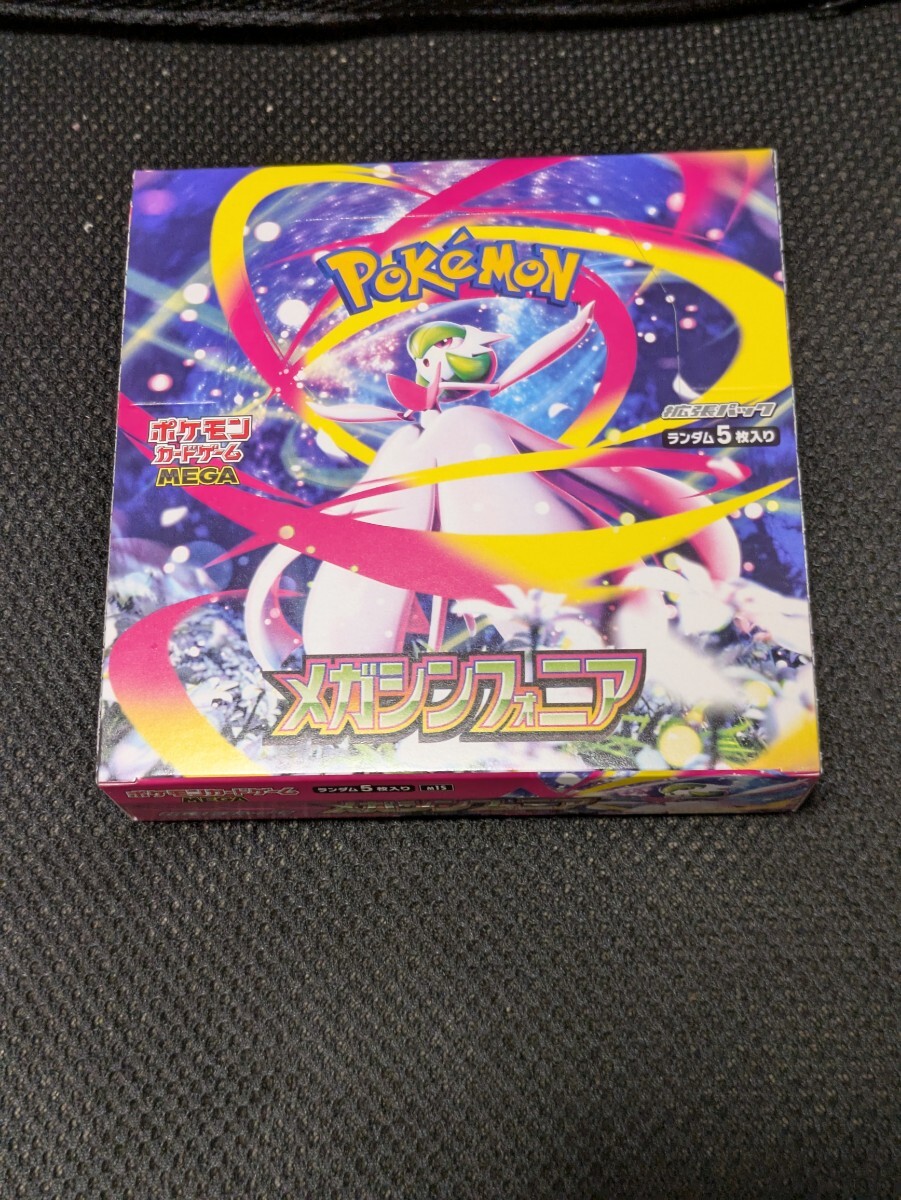 タカラトミー メガジュカイン 廃盤 レトロ レア物 ZEE Zylmex DYNA-WHEELS D14【TORNADOイエロー】昭和レトロ香港