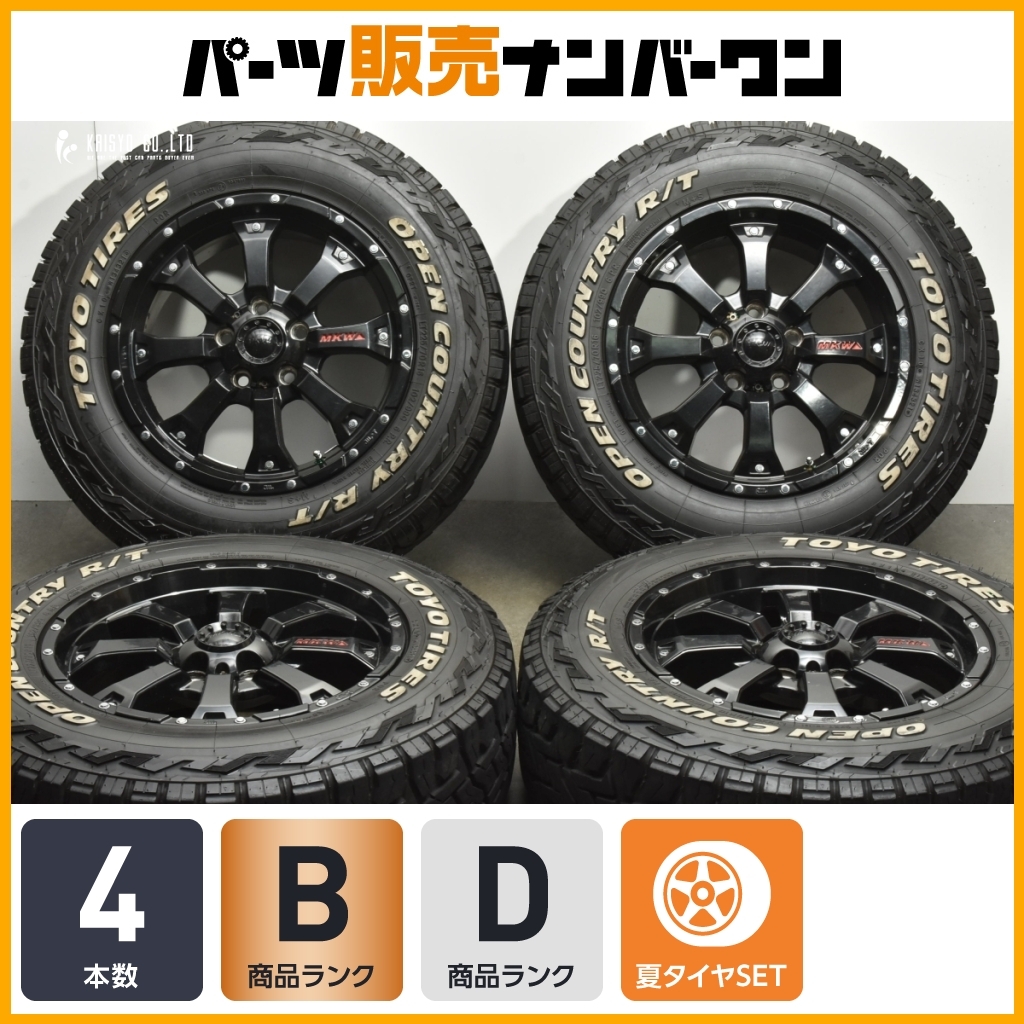 MKWホイール&スタッドレスタイヤセット16インチ 2025年最新】Yahoo!オークション -mkw ホイール 16インチの中古