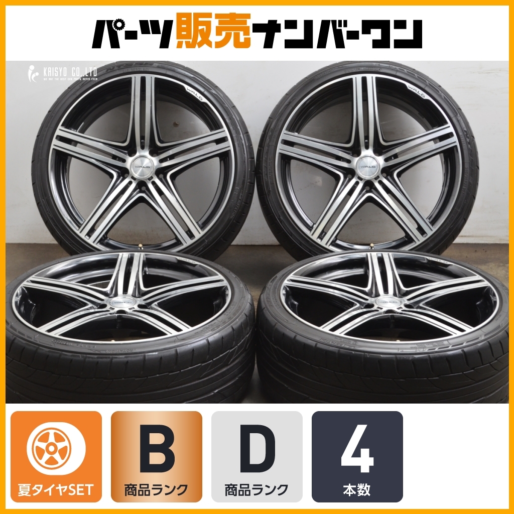 WALDマホラ21インチ ホイールセット MICHELIN タイヤ