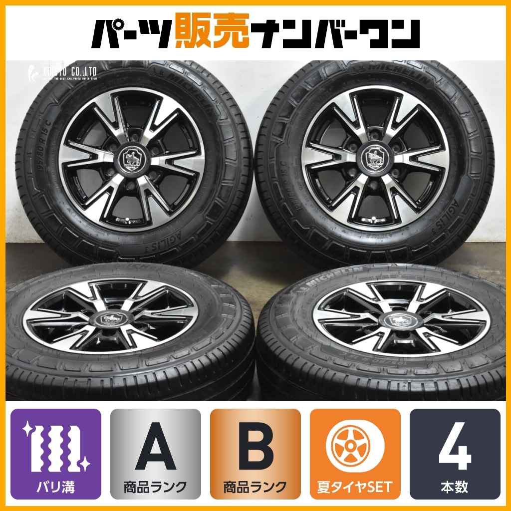 Yahoo!オークション -「ハイエース モデリスタ」(タイヤ、ホイール) の