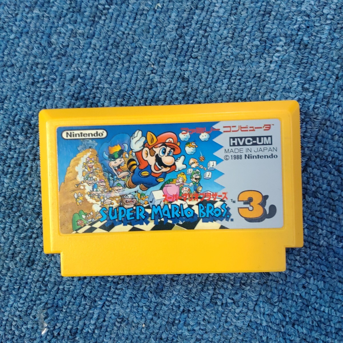 ファミコンソフト　セット売り　23本　レア　スーパーマリオ ファミコンソフト セット売り 23本 レア スーパーマリオ