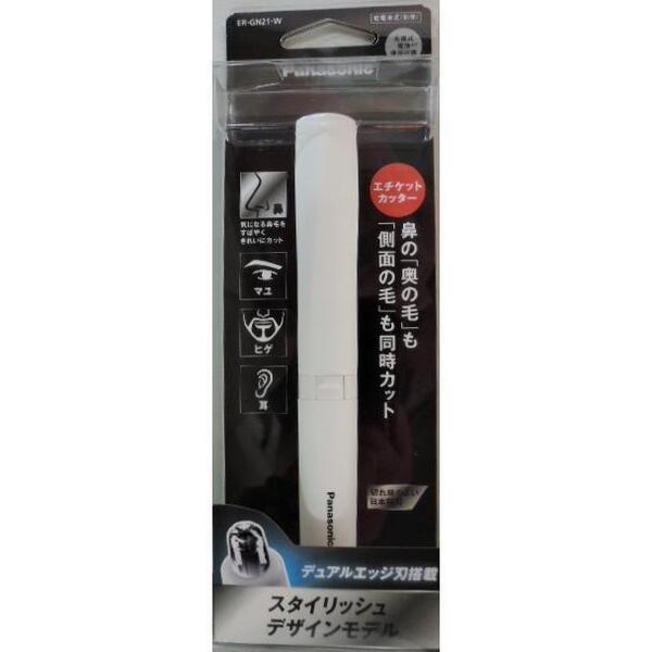 新品 パナソニック エチケットカッター ヒゲ/眉毛/耳毛/鼻毛カッター メンズシェーバー Panasonic 電動シェーバー フェイス 髭剃り 男性
