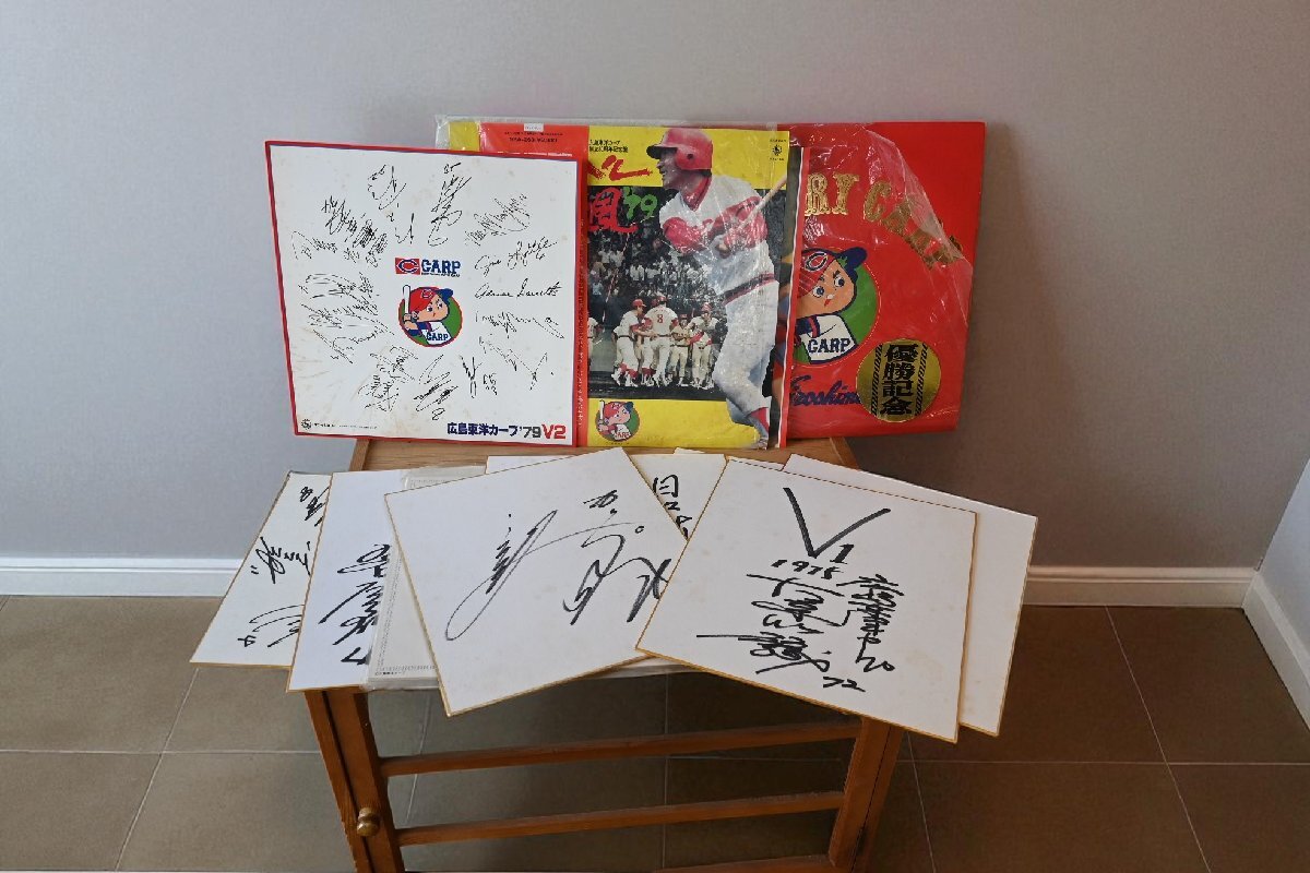 広島東洋カープ　サイン色紙　グッズ　セット 2025年最新】広島東洋カープ サイン色紙の人気アイテム - メルカリ