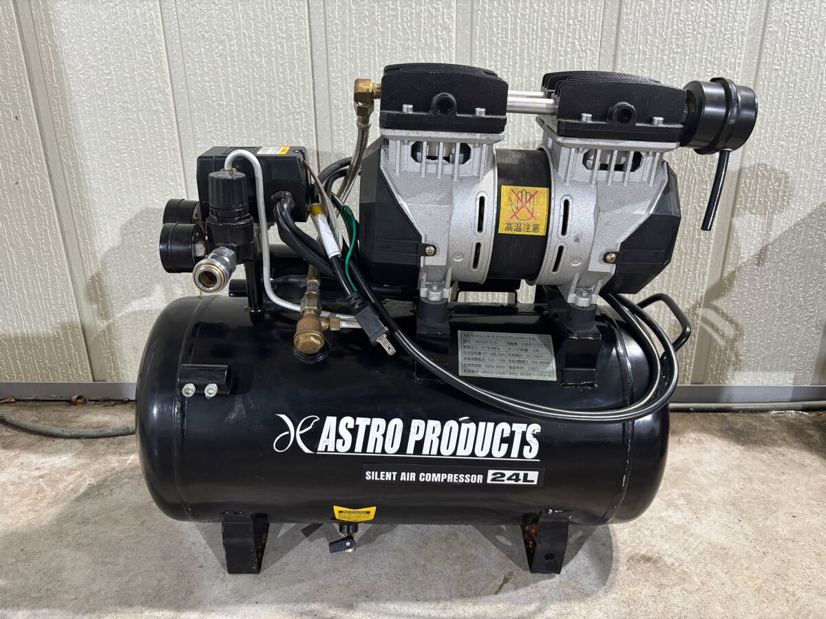 中古 エアコンプレッサー 12L 動作確認済み 2025年最新】エアーコンプレッサー 中古品が豊富なラインナップ