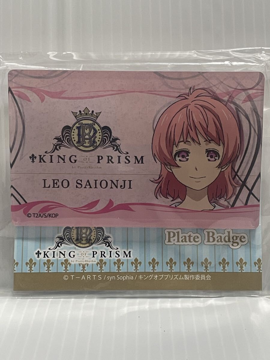 King & Prince グッズ 大量出品 Amazon.co.jp: King&Prince 永瀬廉 アクスタ アクリルスタンド