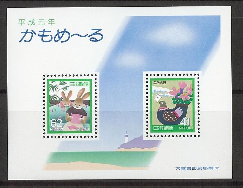 2025年最新】Yahoo!オークション -かもめーる小型シートの中古品