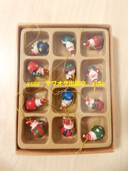 【送料無料】 サンタクロース クリスマス オーナメント 12個セット ミニサイズ 未使用