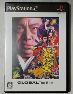 【ps2】悪代官3 グローバル ザ・ベスト (送料込み)落札しやすい!!