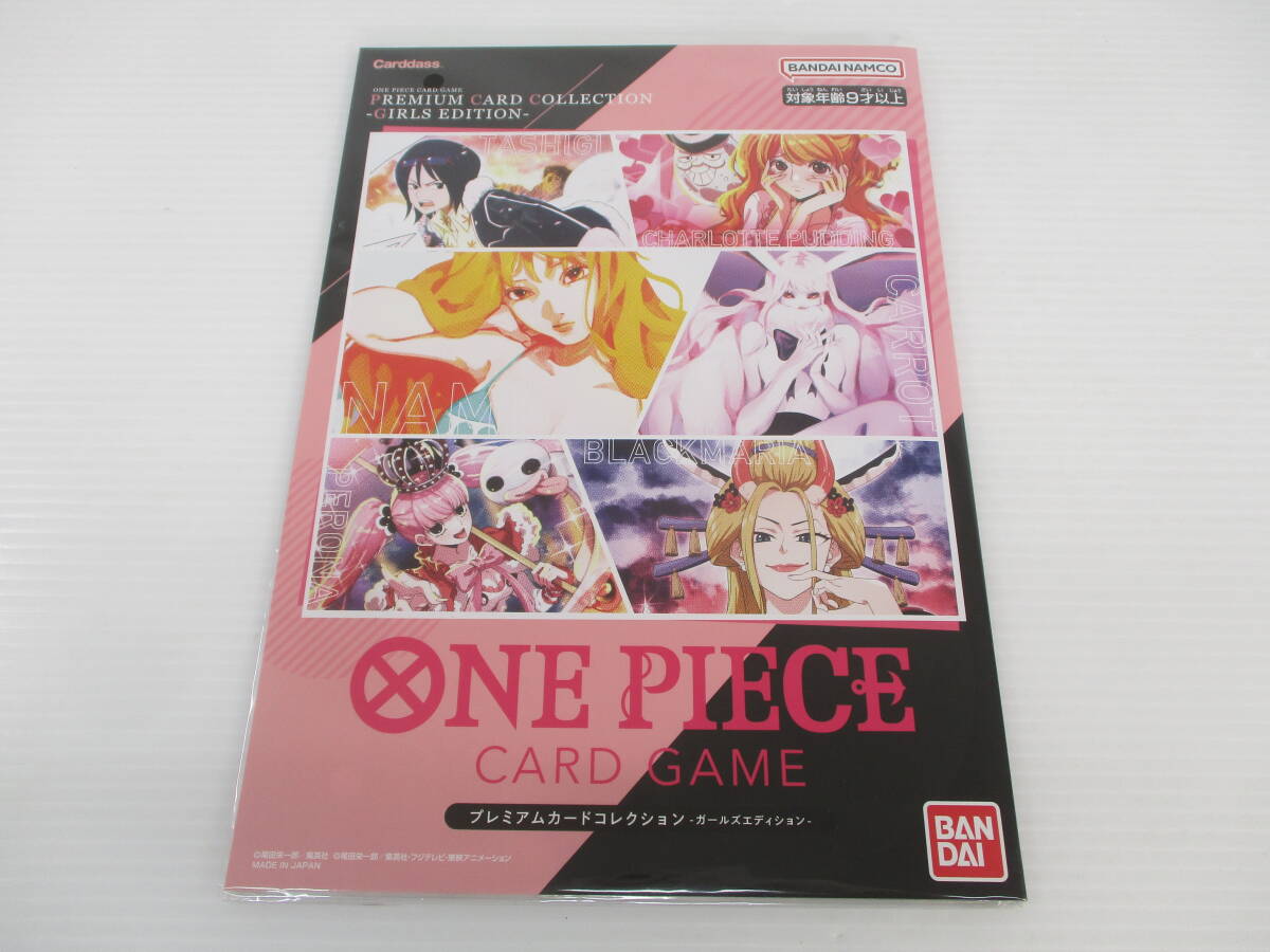 【未開封】日本版　プレミアムカードコレクション-ガールズエディション- 未開封】プレミアムカードコレクション -ガールズエディション