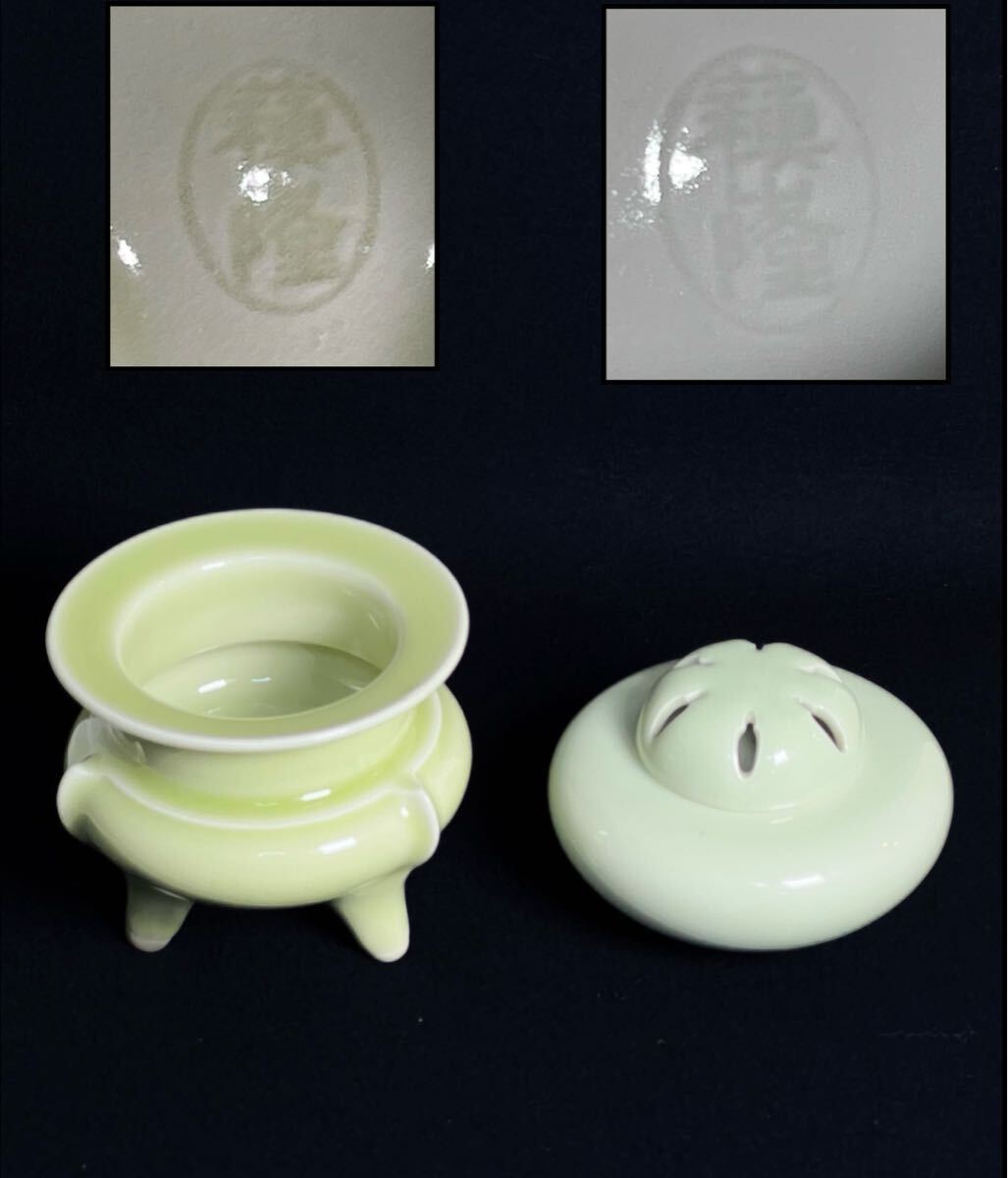 中国美術 彷哥釉 青磁 香炉 φ11.5cm(K-XA685) 2025年最新】Yahoo!オークション -香炉 青磁の中古品・新品・未