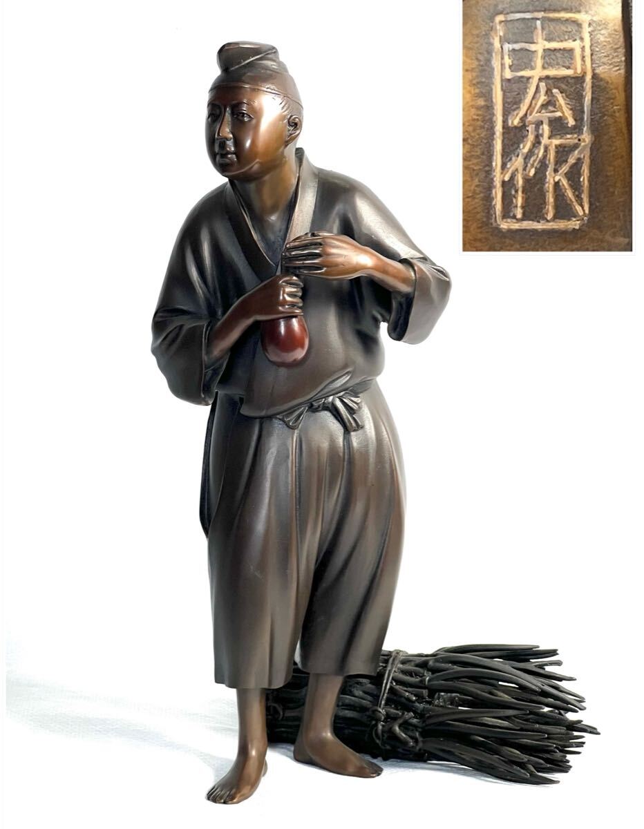 高岡銅器 村田宏 朱肉入れ 青銅製 新品 未使用 非売品 贈呈品 です。 Amazon.co.jp: 高岡銅器 村田宏 朱肉入れ 青銅製 贈呈品 です