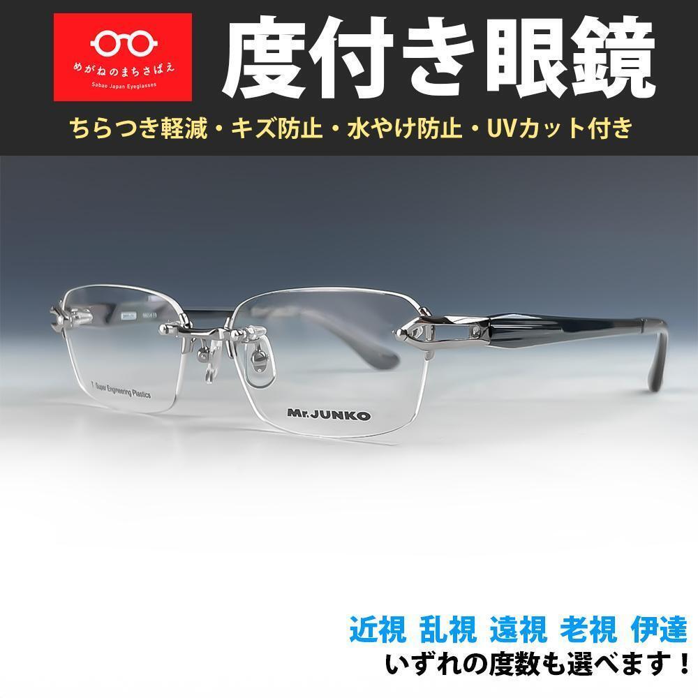 フランソア　ピントン　未使用品　ツーポイントメガネフレーム 度付き メガネ ツーポイント リムレス 縁なし フレームレス