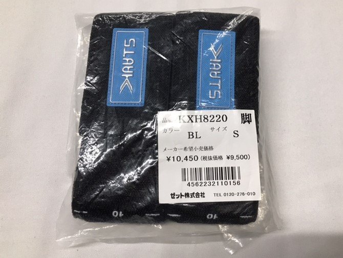 新品　KAATS トレーニング　脚ベルト&スカート付カプリパンツ。 新品KAATS トレーニング脚ベルト&スカート付カプリパンツ。