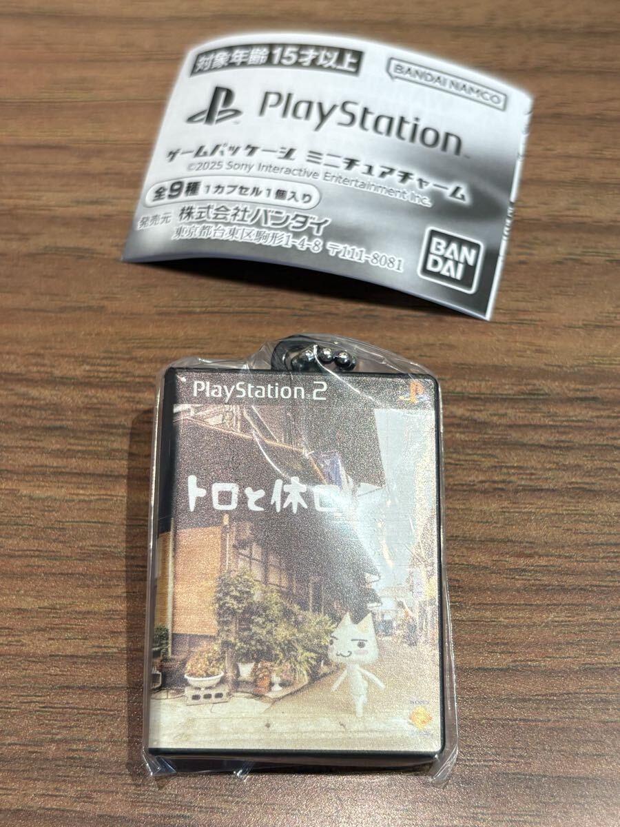 非売品！トロと休日 トロ PS2 販促 ポスター 2種2点セット Amazon.co.jp: ！トロと休日 トロ PS2 販促 ポスター 2種2点