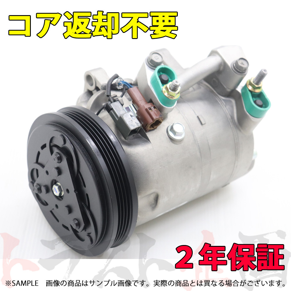 2025年最新】Yahoo!オークション -bnr32 エアコン コンデンサー