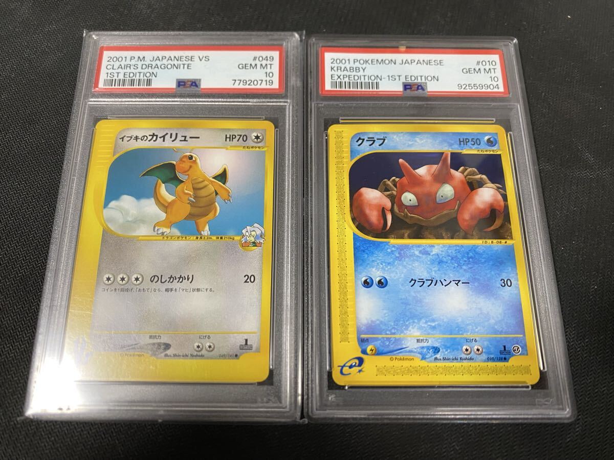 イブキのポケモン ポケモンカード★VS 8枚セット 2025年最新】Yahoo!オークション -ポケモン イブキ(ポケモン