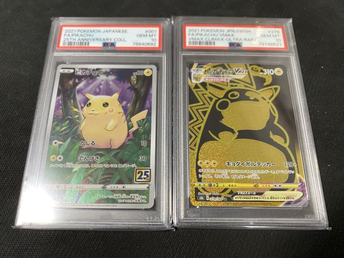 ポケモンカードe ピカチュウ 美品 2025年最新】Yahoo!オークション -ポケモンカードe ピカチュウの