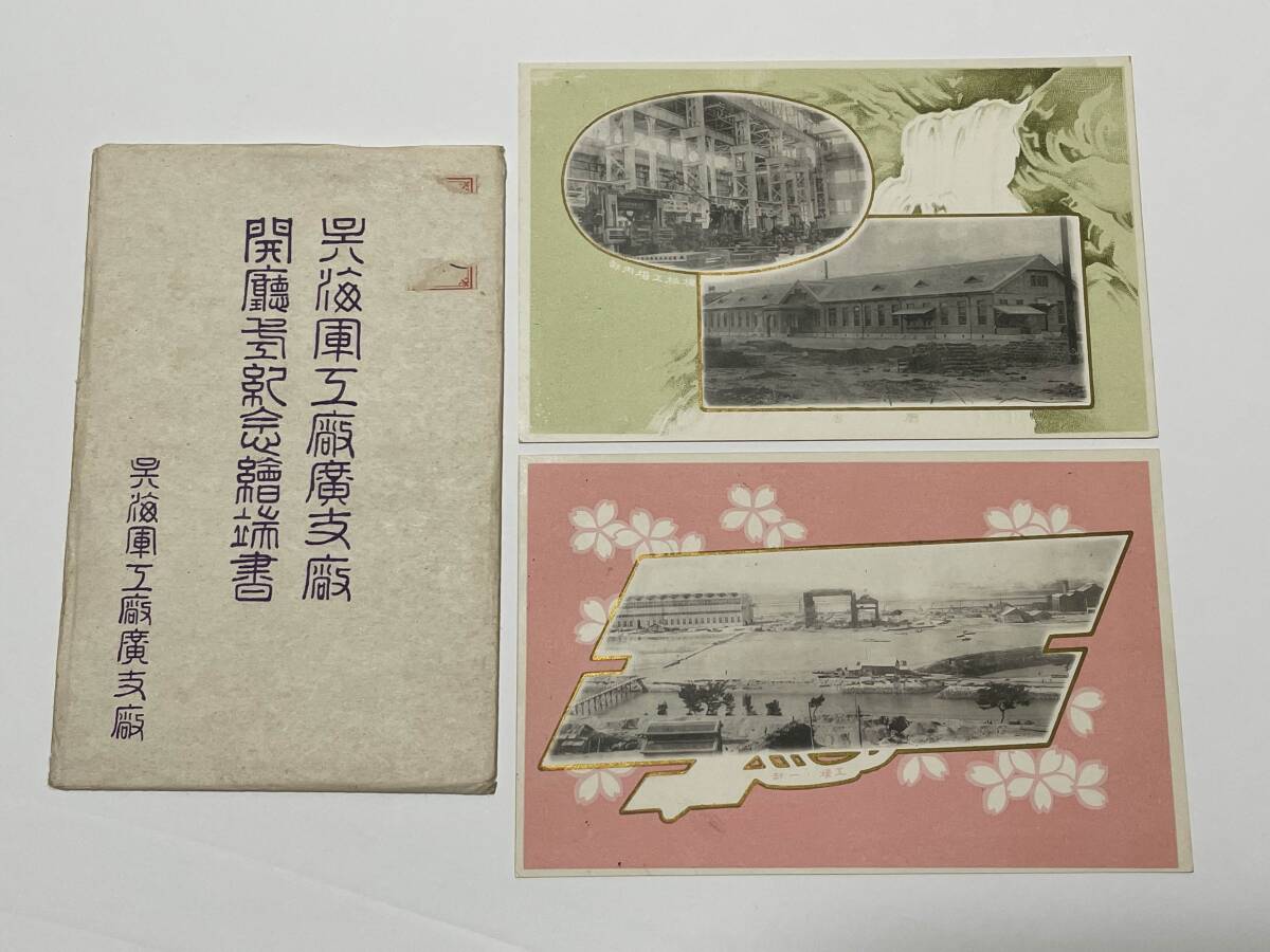 歴史的写真 海軍 当時物 写真等多数 旧日本軍 紙物 まとめて 戦前物 印刷物 歴史的写真 海軍 当時物 写真等多数 旧日本軍 紙物 まとめて