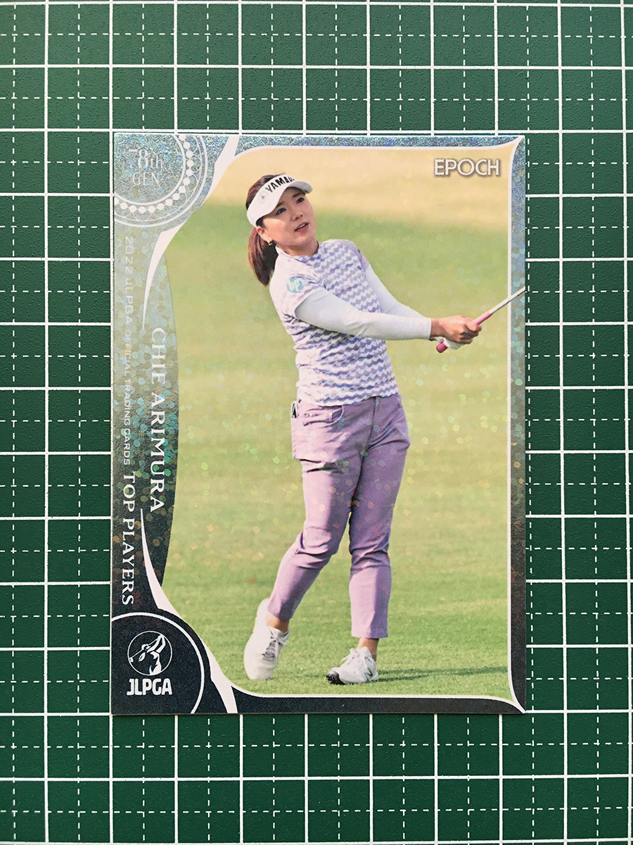 2025年最新】Yahoo!オークション -女子ゴルフ 有村智恵の中古品