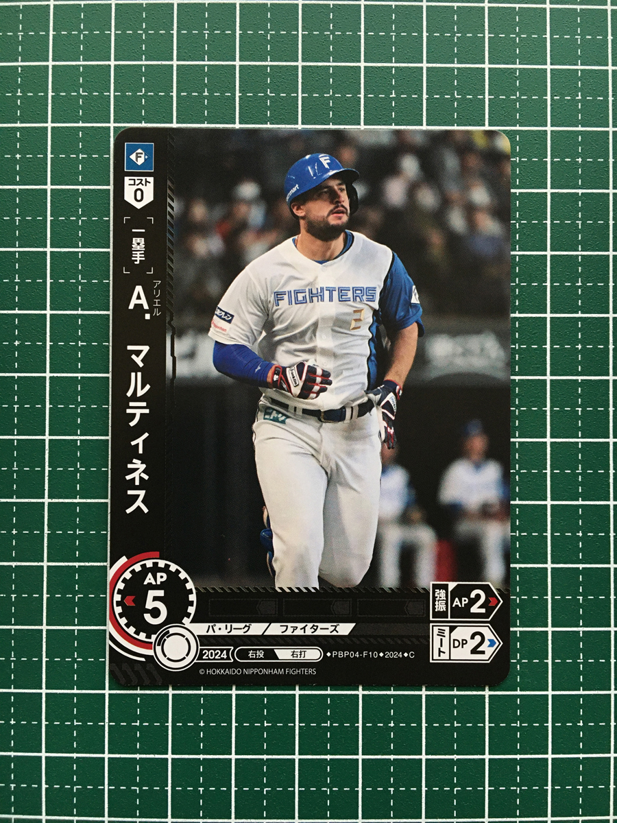 2025年最新】Yahoo!オークション -マルティネス 日本ハムの中古