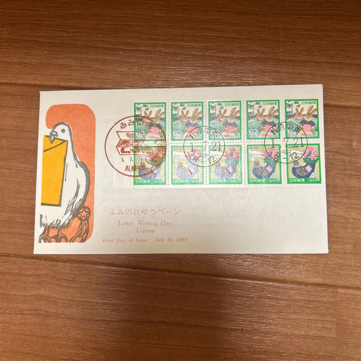 初日カバー FDC 昭和34年~平成10年 大量 約2000枚 マニア放出品 2025年最新】Yahoo!オークション -初日カバーの中古品・新品・未