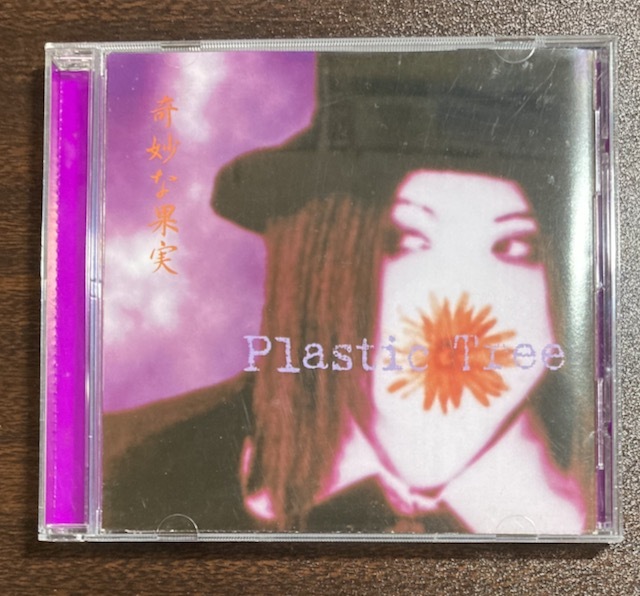 Yahoo!オークション -「プラスティックツリー」(CD) の落札相場