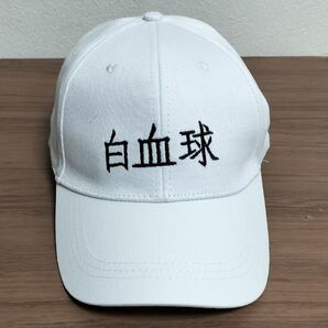 ★送料無料★はたらく細胞 白血球 帽子 コスプレ ハロウィン イベント 帽子 キャップ アニメ コレクション グッズ ハロウィン 学園祭